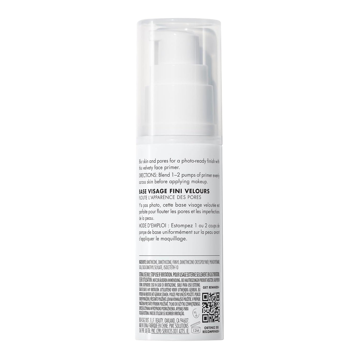 e.l.f. Mineral Infused Face Primer